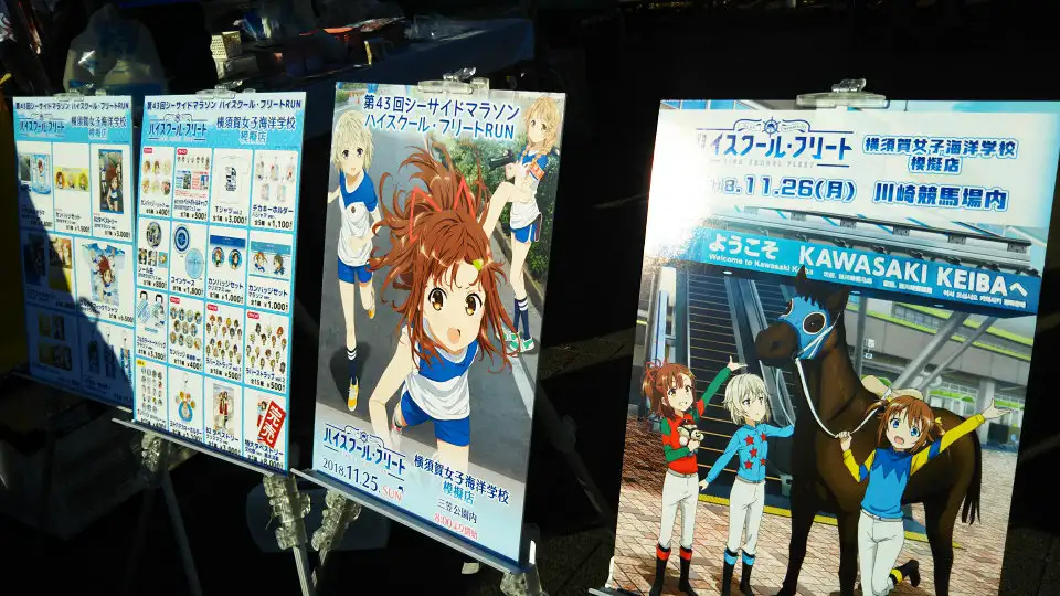 よこすかシーサイドマラソン ハイスクール・フリートRUN 参加賞T